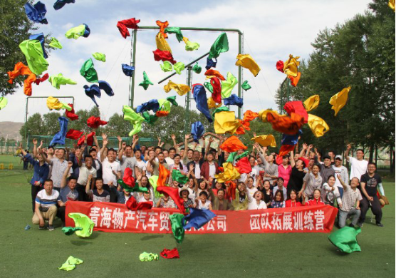 凝心聚力，勇于擔當，團結(jié)協(xié)作，共創(chuàng)佳績