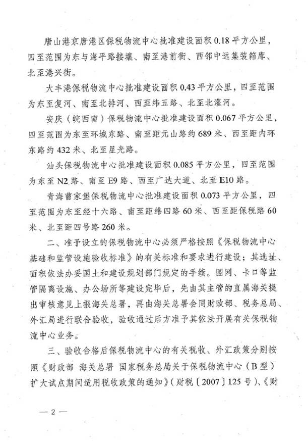 http://www.xsbfwh.com/Editor/Html/uploadfile/20151216104143772.jpg